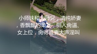 微博紅人米妮大萌萌高清淫聲浪語電動玩騷逼 極品推薦-第五部