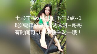 【极品媚黑❤️绿帽淫妻】极品娇小淫妻被绿帽老公献祭黑屌猛男性爱甄选 各种姿势猛操 老公乱入3P 高清720P原版