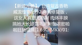 G罩杯八字大奶眼鏡騷禦姐與老鐵星級酒店開房現場直播雙人啪啪大秀 摸奶揉穴調情騎乘扭動幹得奶子直晃 國語對白