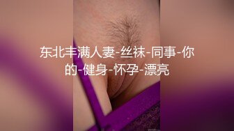 麻豆傳媒 MCY-0029叫雞叫到表姐-楚夢舒