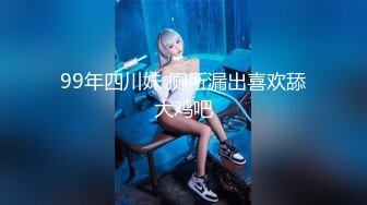 STP32294 眼镜娘萌妹天上的飞机最快 地上的眼镜最骚 超可爱纯欲系小女友眼镜和侧辫可爱爆表 小闷骚型反差婊 VIP0600