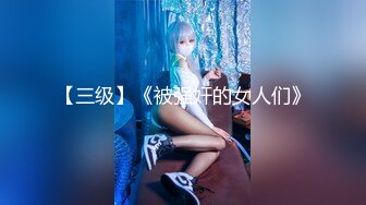 [2DF2] 男友沉迷电脑 只玩游戏不玩漂亮女友 诱惑跪舔玩游戏的男友j8 裹到起兴无套开操 从椅子干到床上[BT种子]