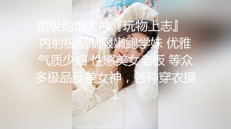 自录无水~极品少妇重口味直播【你的小阿姨】超大号道具自慰~玩子宫~大茄子塞B【33V】  (28)