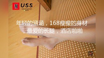 网红女神,极品白虎名器01年在校大学生,调教练习生