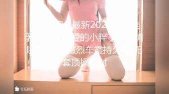 【新片速遞】《2022安防酒店㊙️泄密》完美腿型极品JK服小嫩姐姐与男友住3天被搞了好几次哭腔骚嗲叫声勾魂太刺激了