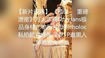 【终极调_教❤️另类性爱】绿帽调_教天花板『J神』最强私拍❤️今日三人泡澡3P潮喷3次小母G 高潮七次 高清1080P原版