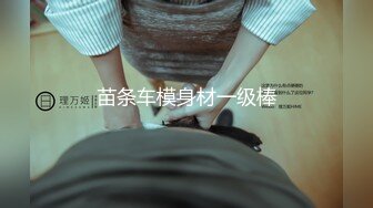 18岁学生妹！【虎牙妹妹18岁】来直播大秀~啪啪无套内射，挺嫩的小仙女，粉嘟嘟，水汪汪好诱人 (2)