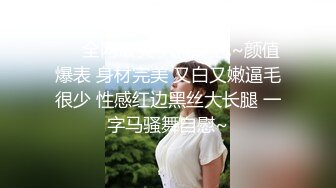 眼鏡性感尤物！給大家自慰秀！跪地假屌乳交，吸在玻璃門上後入，躺在餐桌上插穴好騷