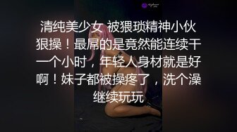  小伙子在租的房间和漂亮苗条女友缠绵做爱 互相抱紧观音坐莲 美女身材真好翘臀好会吸套弄进出射水印