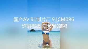 公司新来女秘书被潜规则!太骚了全程淫叫高潮（简，介最新福利和约炮方式