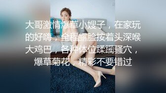 漂亮高跟肉丝人妻吃鸡啪啪 爸爸操我 小骚逼夹你 啊啊用力操我好舒服 自己抠的骚水狂喷上位骑乘骚话不停