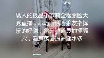 云盘高质露脸泄密！对话精彩上海极品美女【童婕】与男友露脸无套啪啪自拍，高潮喷水，哭腔呻吟声简直太顶了