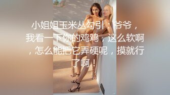  2极品网红小姐姐！约炮操逼收费房！情趣女仆装，美腿黑丝特写吃屌，骑乘位操骚穴