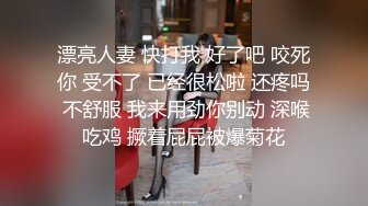 交友软件上约到00后大奶母狗3