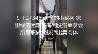 【印象足拍】超美清纯校花 高价购买 大尺度 特写插入