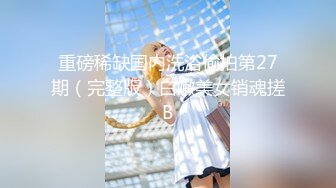 【签约女神】una尤奈-朋友的淫穴女友 - KTV里淫乱大战