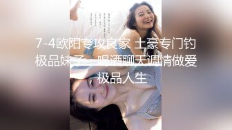 主打真实，特NTR佛系绿帽【小熊戴绿帽呀】喜欢看花了好几十万的极品娇妻被单男抱起猛干