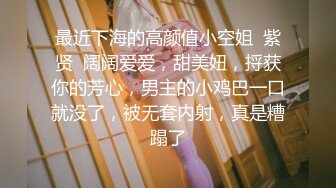 征服反差人妻