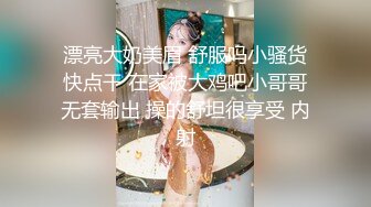   热热热巴极品女神过膝袜黑白配 半夜引诱环卫工人说好来收垃圾结果变成收拾骚货