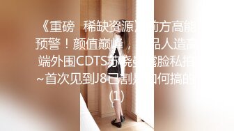 无修正系列商场化妆品柜台美女店员休息时间酒店援交身材超赞无毛逼内射一次口爆一次