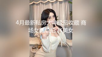 《极品女神订阅私拍》万人求档顶级网红治愈系清纯椰奶童颜巨乳【赤木青子】露脸私拍，奶子屁股私处堪称无敌