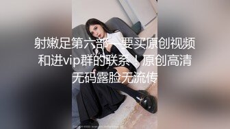 3/30最新 紧身丝袜的诱惑男友加持肉棒上全是白浆淫水四溅VIP1196