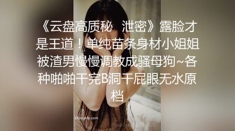 捷克更衣室美女试穿内衣偷拍系列 (35)