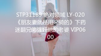 精东影业JDYL027女神降临献神器