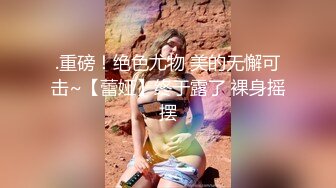 商场女厕偷拍 长发美女的小嫩B