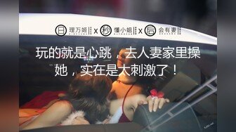 自录~肥臀【变态仙女】肥臀嫩鲍~骑乘自慰~白浆【25V】 (12)