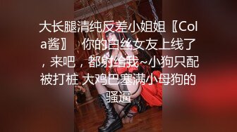 STP18187 开年第一炮 约战神似“小周迅”情趣装漂亮挺乳女友 抽插无套怒操射好远