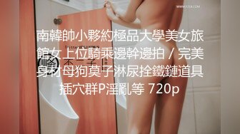 重磅福利高价购买分享❤️PINK大神【粉红君】酒店约炮极品颜值19岁超纯E奶萝莉型美女(上)