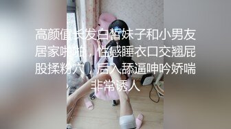 大奶黑丝高跟人妻 这是我老公买的丝袜好看吗 撕开丝袜被无套狠狠怼 白浆四溢 爽叫不停