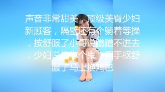 李总探花约精品小少妇 鲍鱼粉嫩 自己出了水 赶紧插入 无套内射捂逼