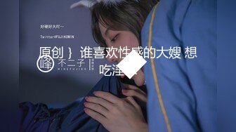 【新片速遞】【真实女同日常性生活】顶级肥臀翘起，掰开特写舔菊花 ，手指插入猛扣 ，互舔骚逼展示棉棒怎么塞入，双人翘起双腿看穴