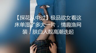 萝莉萌妹小穴发痒想止痒