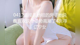 想和朋友一起跟女友3p,女友不从,反而被女友弟弟趁虚而入