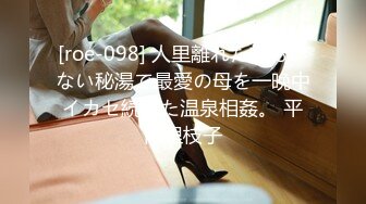 会所女技师因为疫情转行做主播