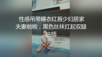 2023探花李寻欢下海拍黄片新作为了还赌债亲手把女友送给债主玩肉偿抵债