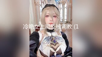 【新速片遞】  学院女厕偷拍白衣黑长裙美女❤️干净的肉鲍鱼长逼缝