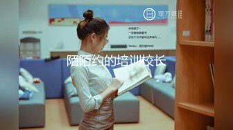 鞍山师范上学的沈阳学妹口