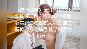 强推！推特21万粉极品美少女潮吹萝莉公主【兔崽爱喷水】订阅私拍②，可盐可甜各种制服人前户外露出道具紫薇喷喷喷