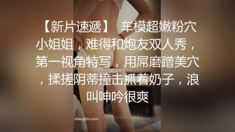 漂亮大奶美女吃鸡啪啪 身材不错 细腰肥臀 口货也好 最后拔枪撸射