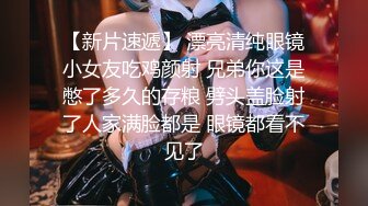 【新片速遞】✨【Stripchat】【顶级美乳】美巨乳少妇女主播「CN-MKLN」轻解罗衫一边自慰一边挤奶水好骚【自压水印】