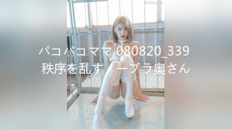 (中文字幕) [259LUXU-1506] 长谷川堇26岁美容诊所经营者