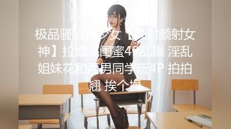 ✅软萌乖巧小仙女✅清新校园女神【米娜学姐】户外自慰挑战 马路边幻龙骑乘自慰 直到淫水喷涌而出