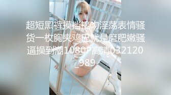 STP29889 國產AV 天美傳媒 TMW136 我的妄想女友一到家先口交 羽芮(壞壞) VIP0600