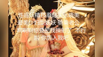 ✿极品少妇✿超爽母子乱伦，体育生儿子用大屌征服老妈，舌头狂舔老妈肥美嫩逼阴蒂！