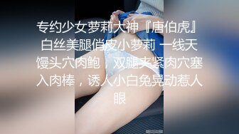 起点传媒 性视界传媒 XSJKY098 饥渴女家教的淫欲课程 仙儿媛