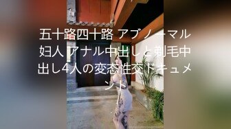 元旦期间带公司新入职的女同事做下健身运动 典型的反差婊 床下文静 床上极骚